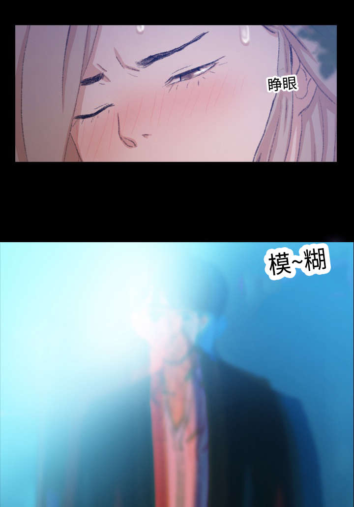 离奇招募第34话图