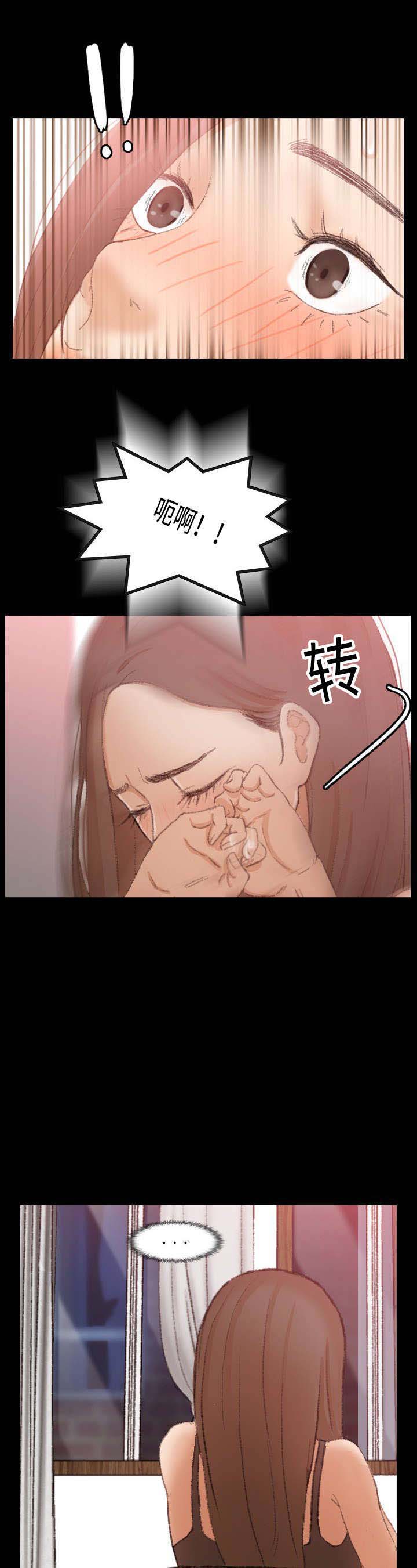 离奇招募第36话图