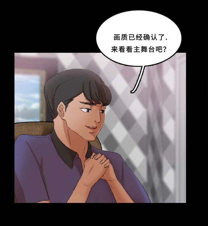 离奇招募第37话图