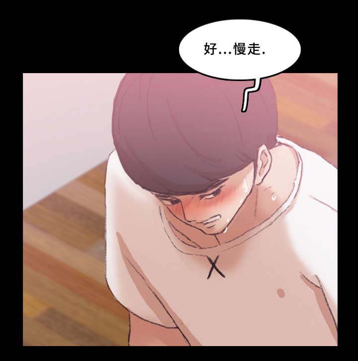 离奇招募第39话图