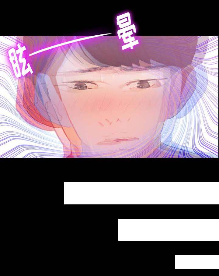 离奇招募第39话图