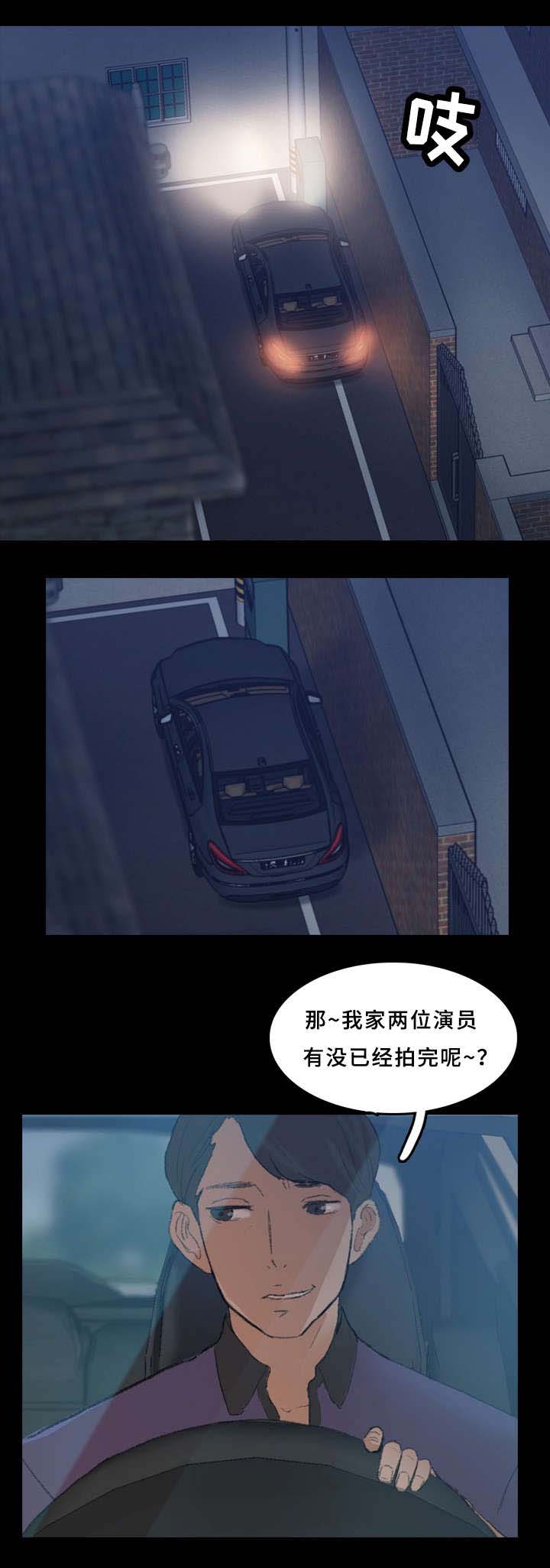 离奇招募第39话图