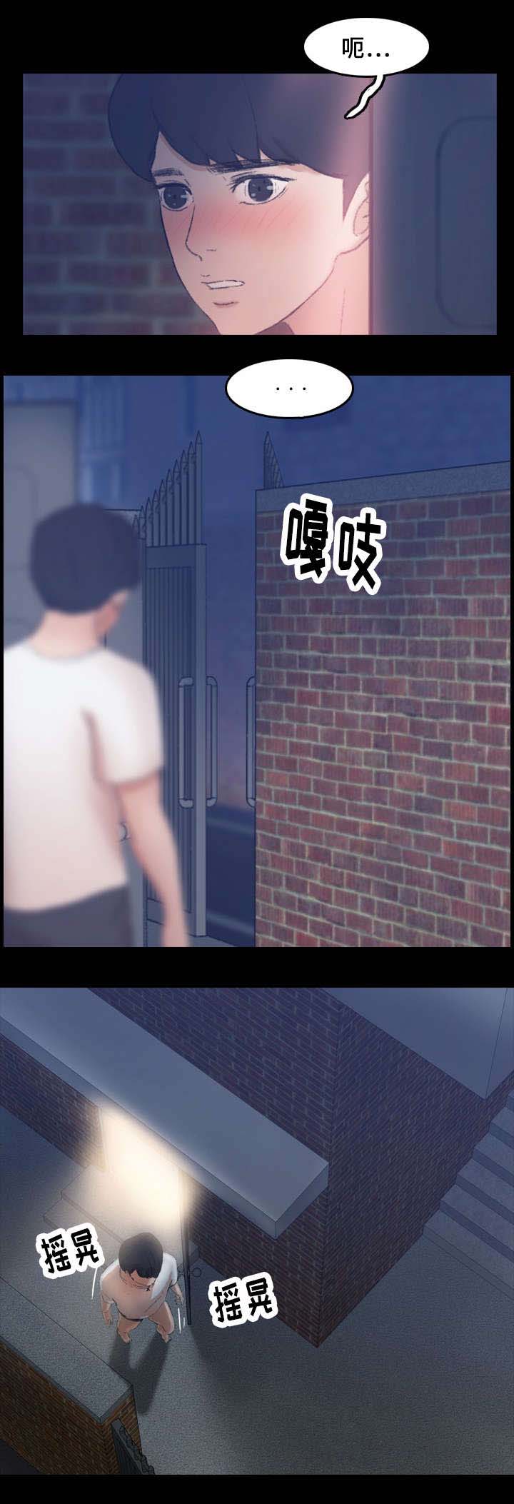 离奇招募第40话图