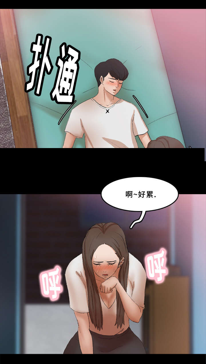 离奇招募第41话图