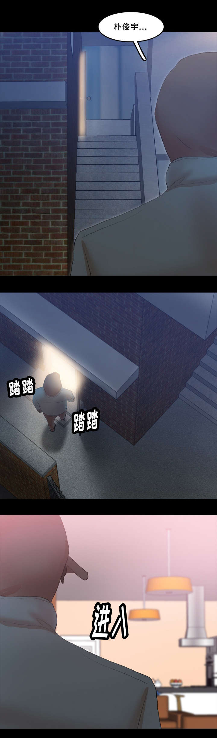 离奇招募第41话图