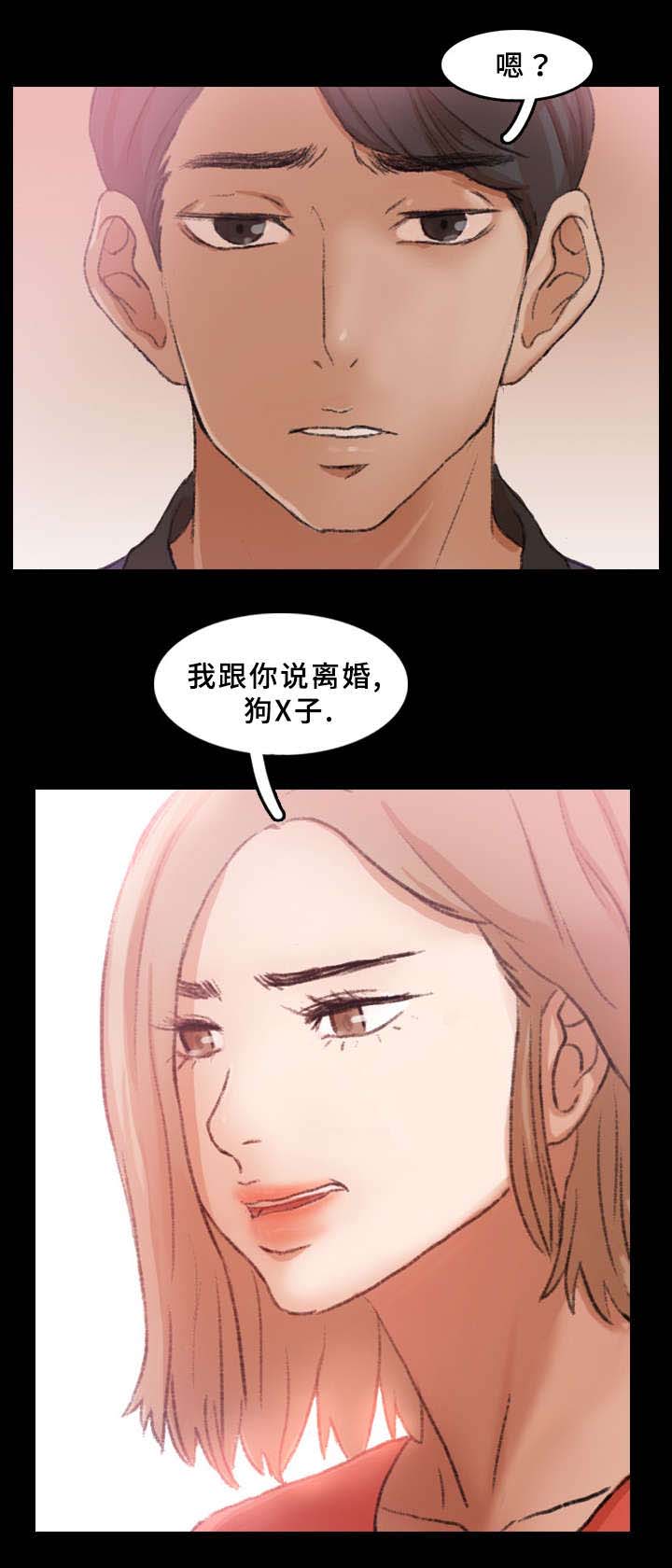 离奇招募第47话图