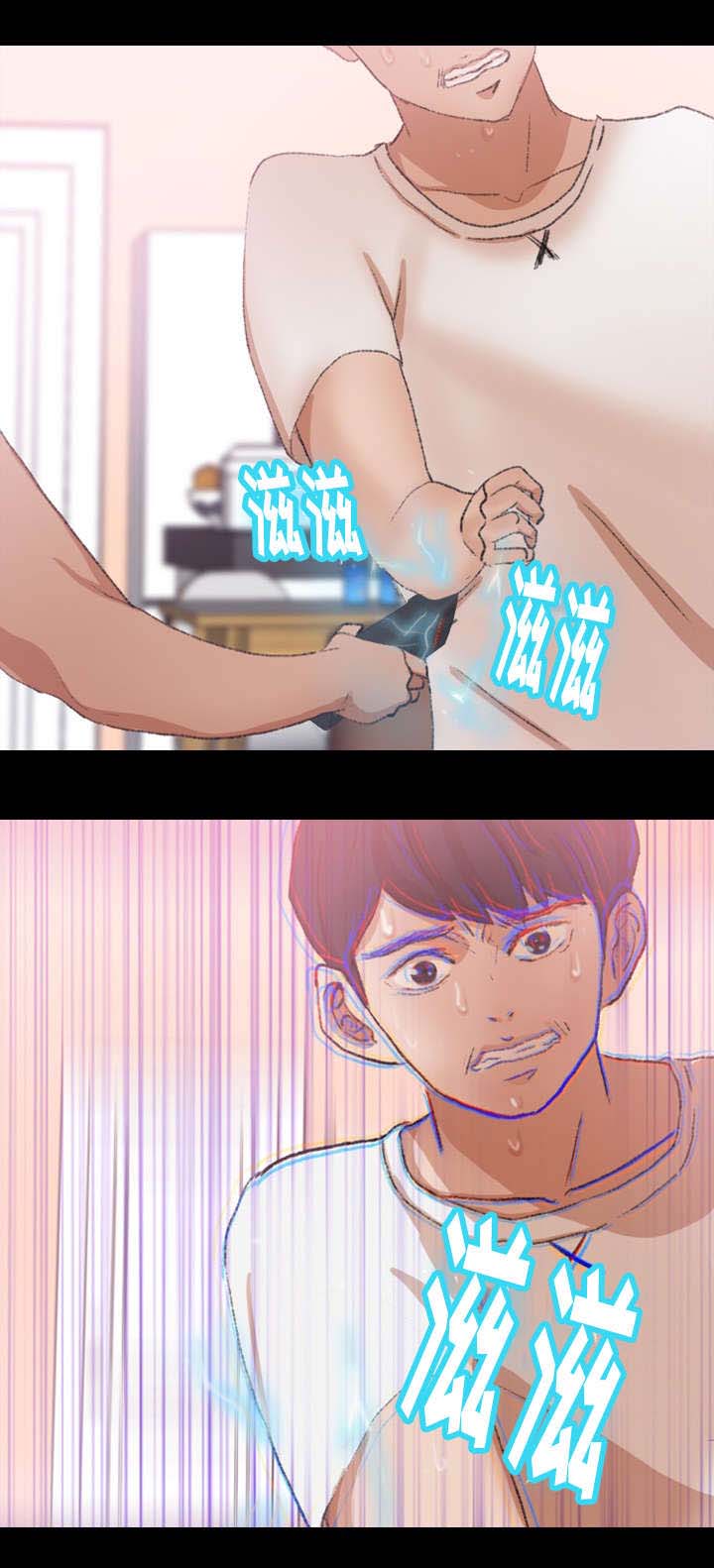 离奇招募第48话图