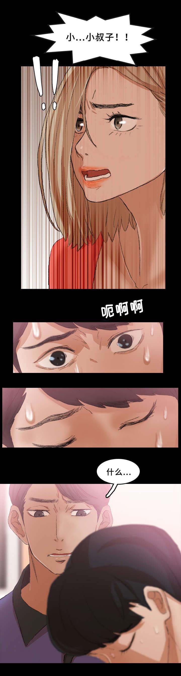 离奇招募第49话图