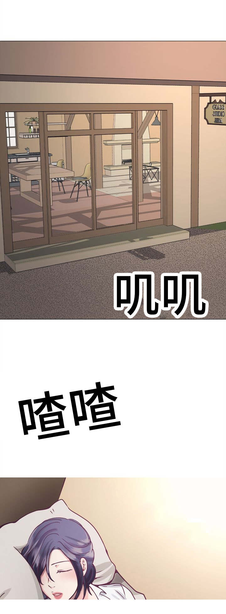 李作家第16话图