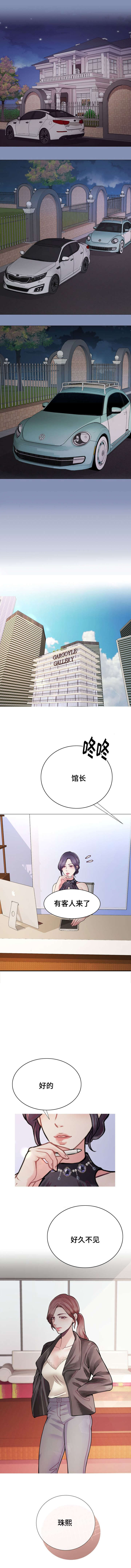 李作家第35话图