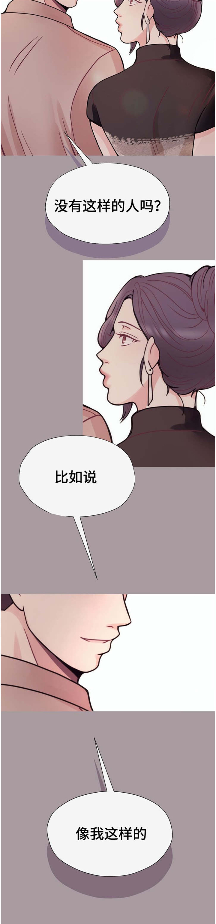 李作家第47话图