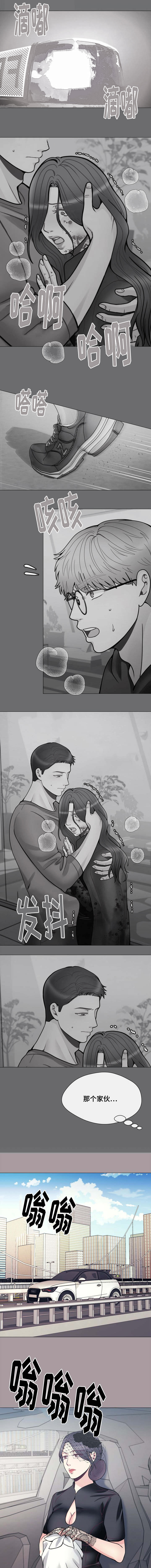 李作家第50话图