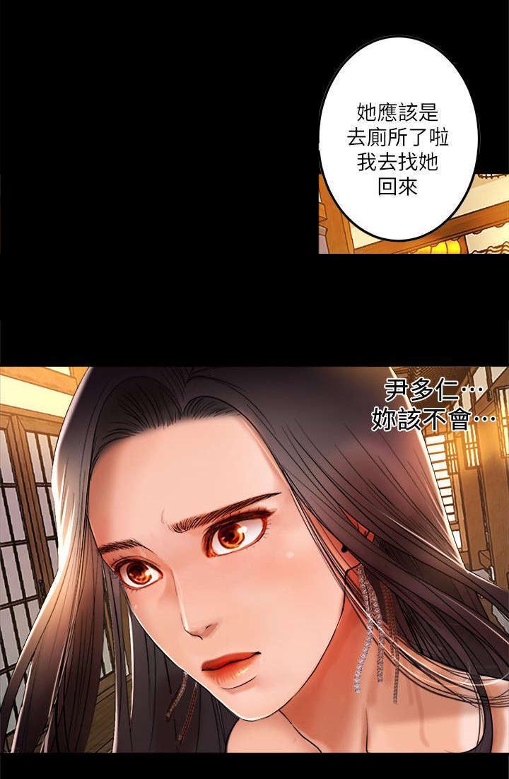 联合直播第1话图