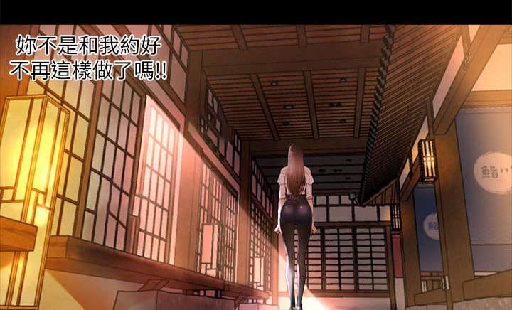 联合直播第1话图