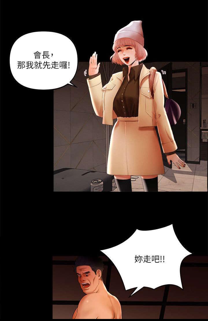 联合直播第10话图