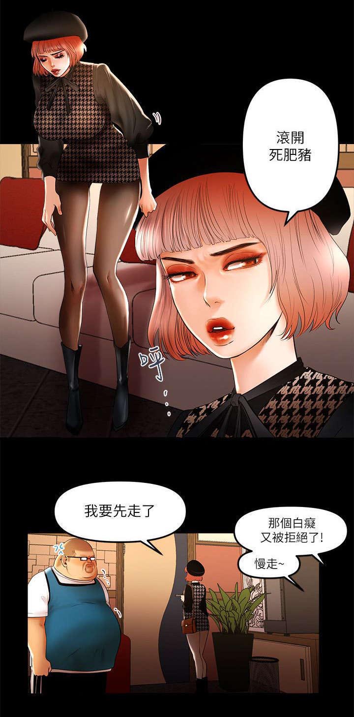 联合直播第15话图