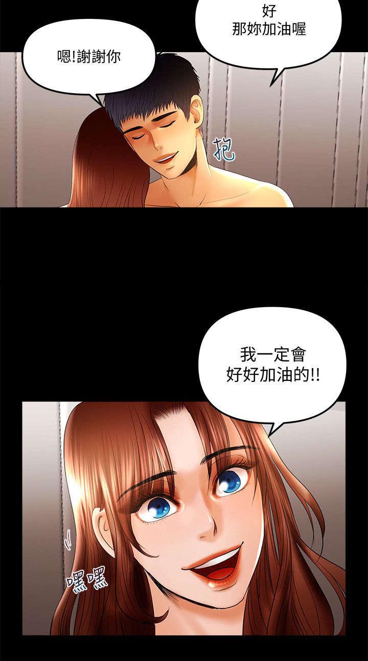 联合直播第21话图