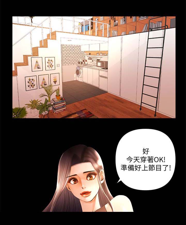 联合直播第31话图