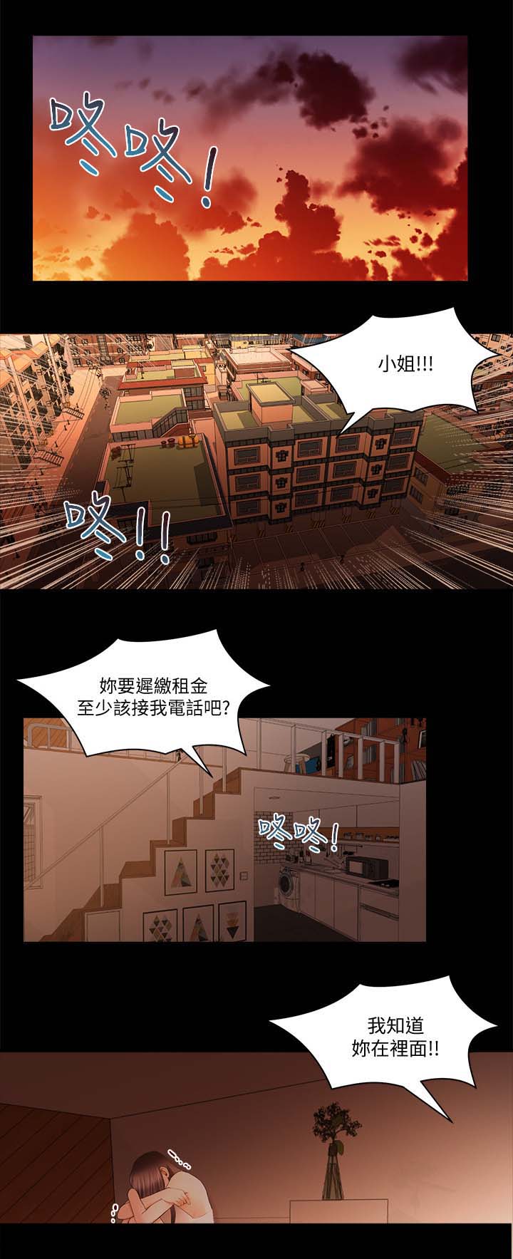 联合直播第32话图