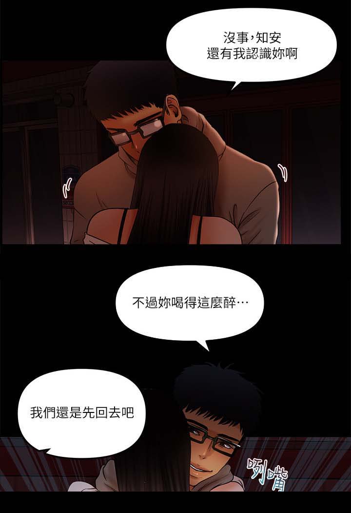 联合直播第34话图