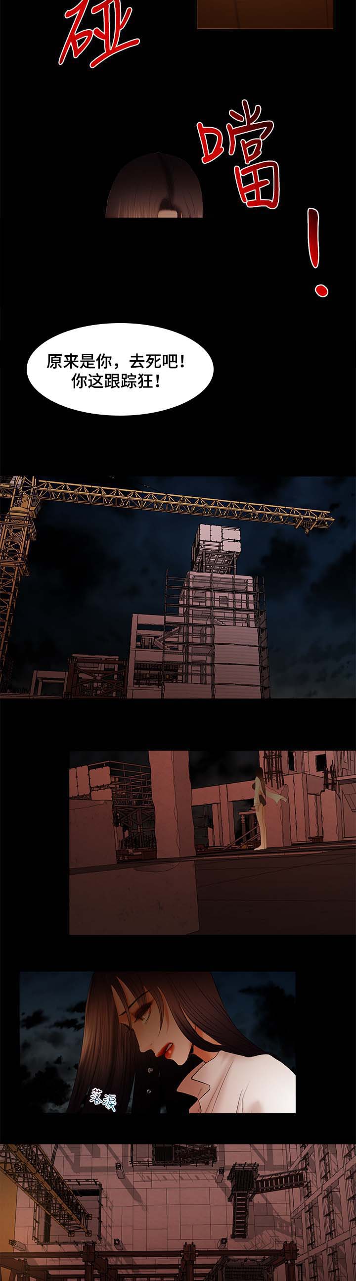 联合直播第35话图