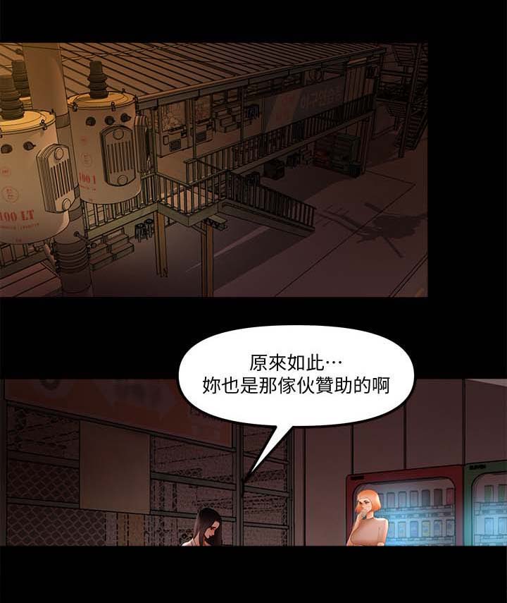 联合直播第36话图