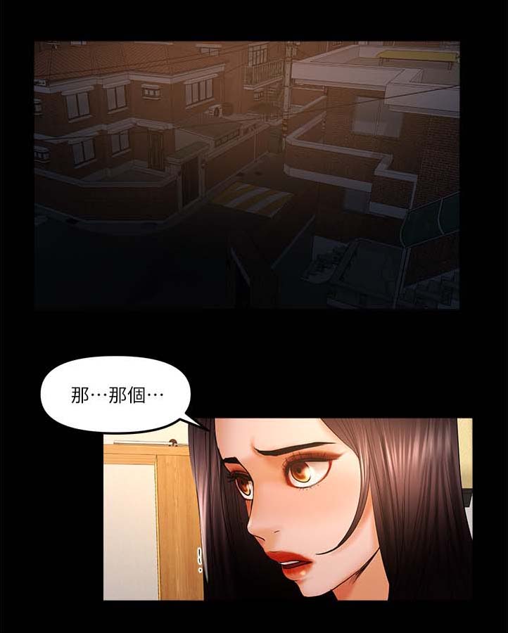 联合直播第37话图