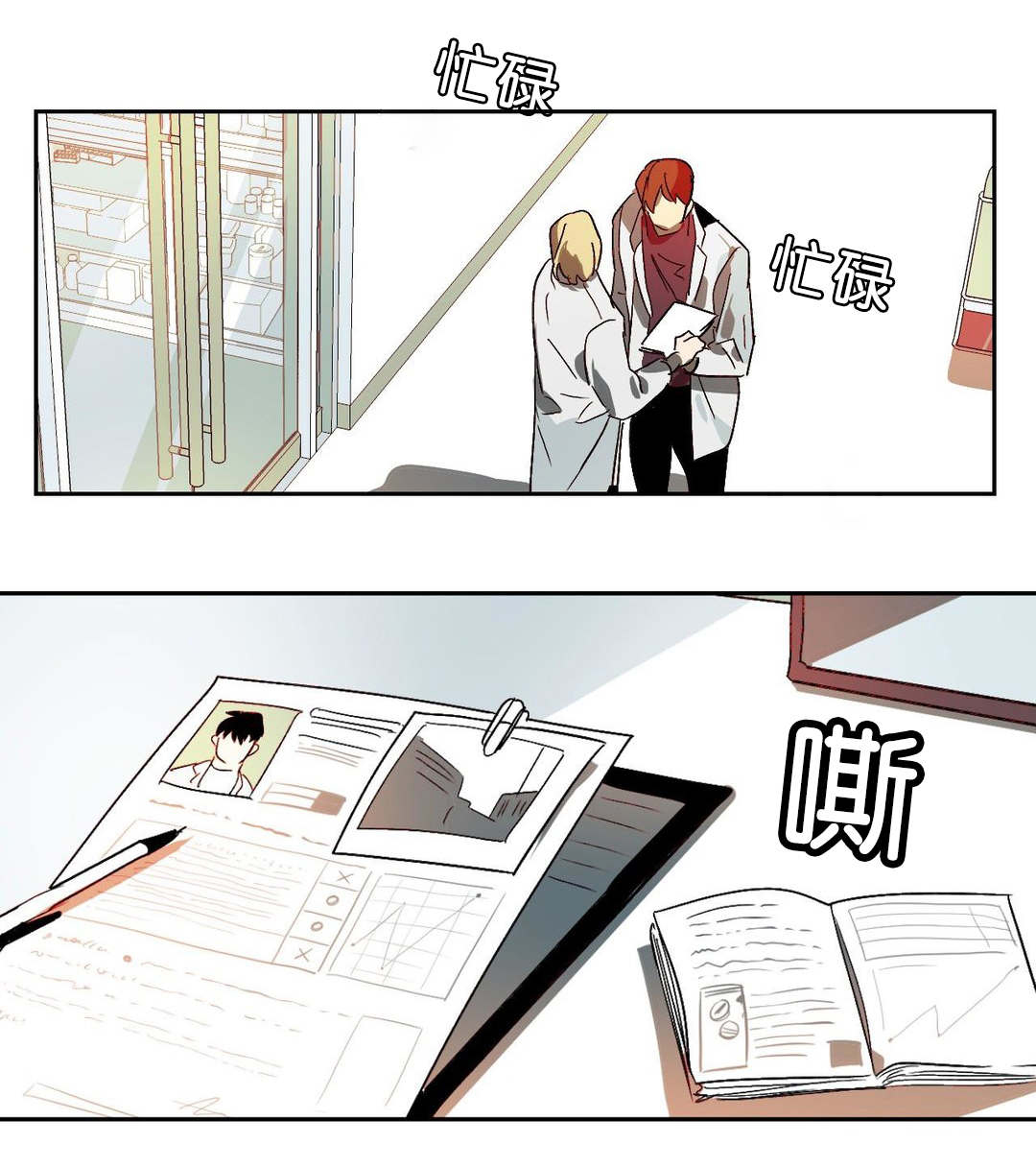 狼人卡特第10话图