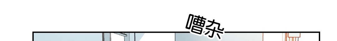 狼人卡特第18话图