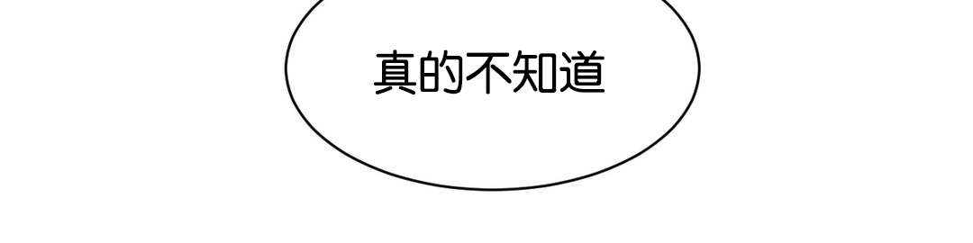 狼人卡特第24话图