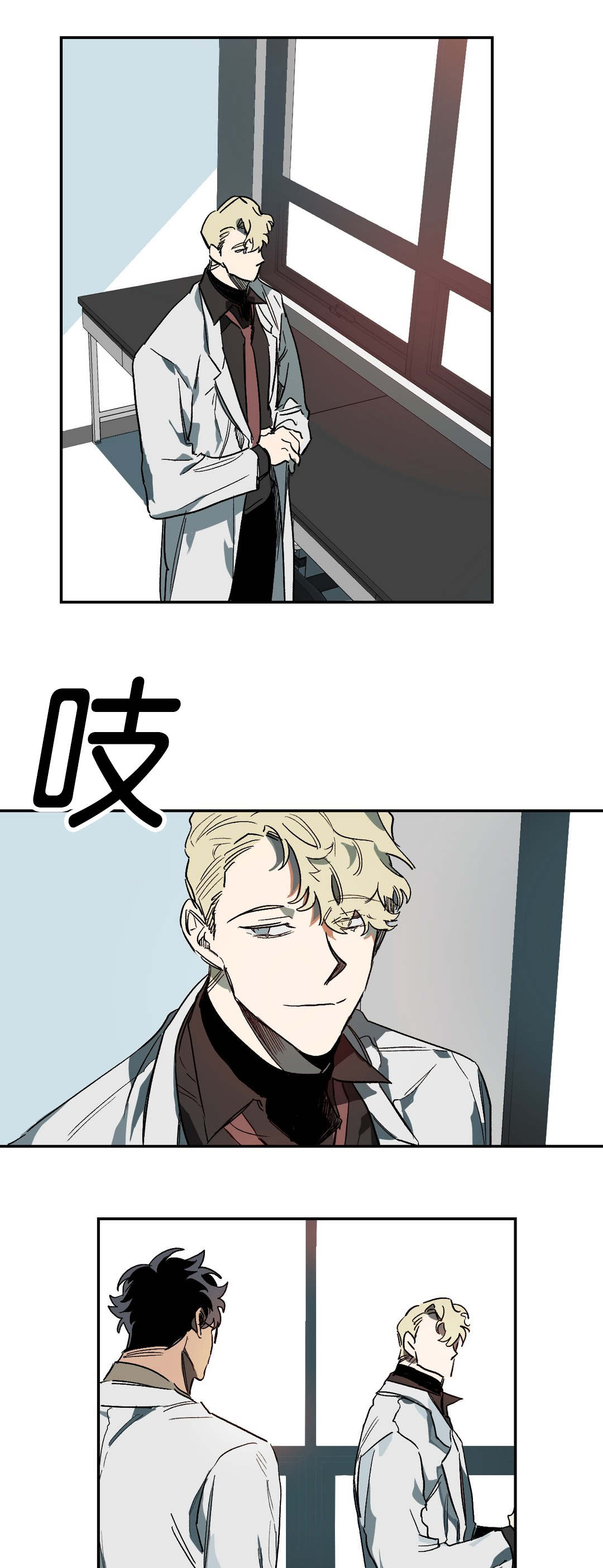 狼人卡特第32话图