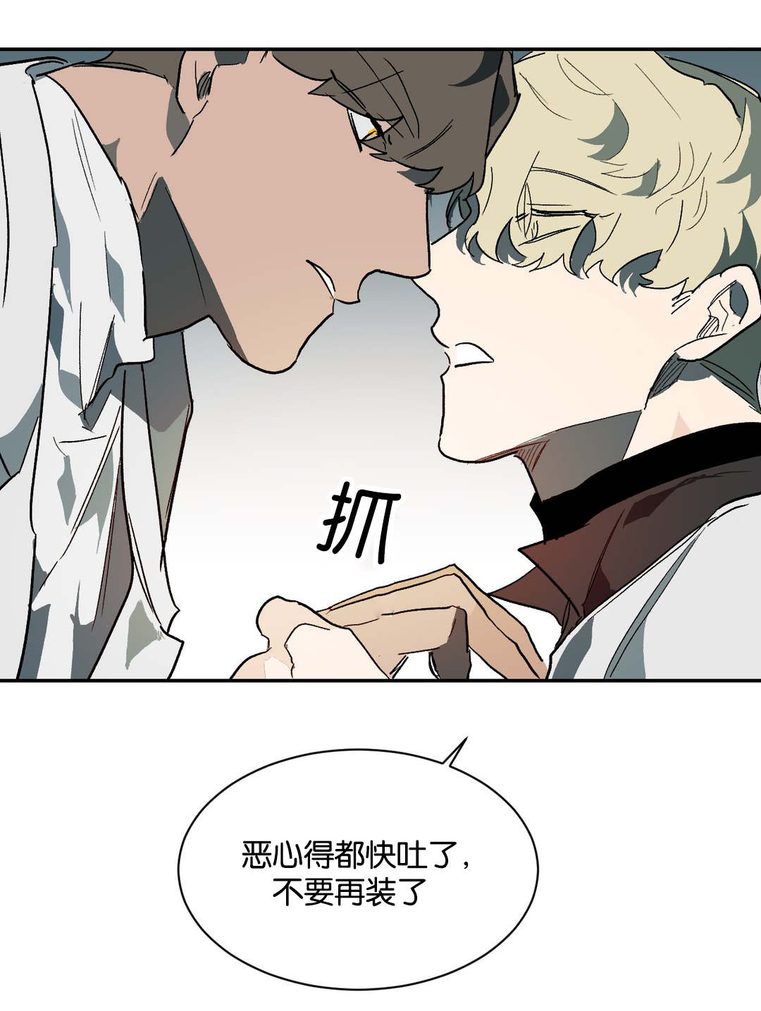 狼人卡特第33话图