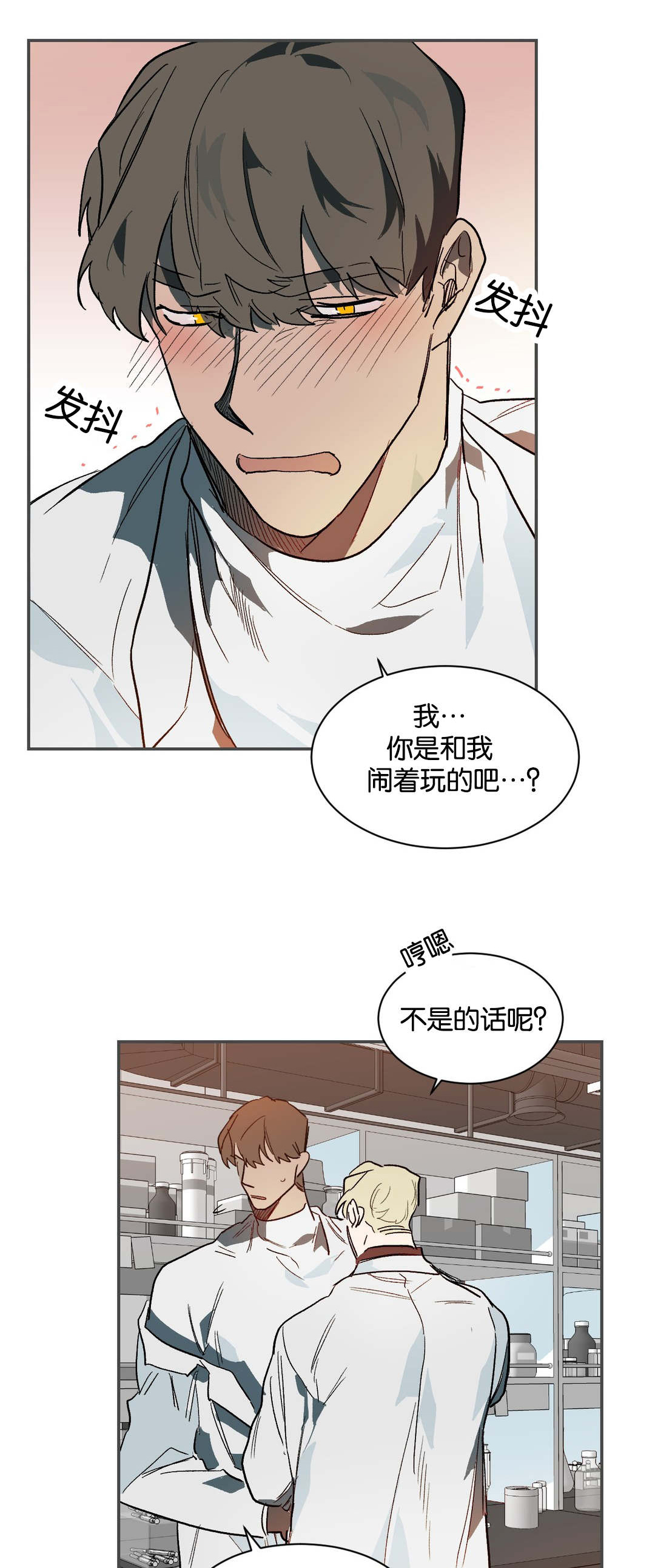 狼人卡特第36话图