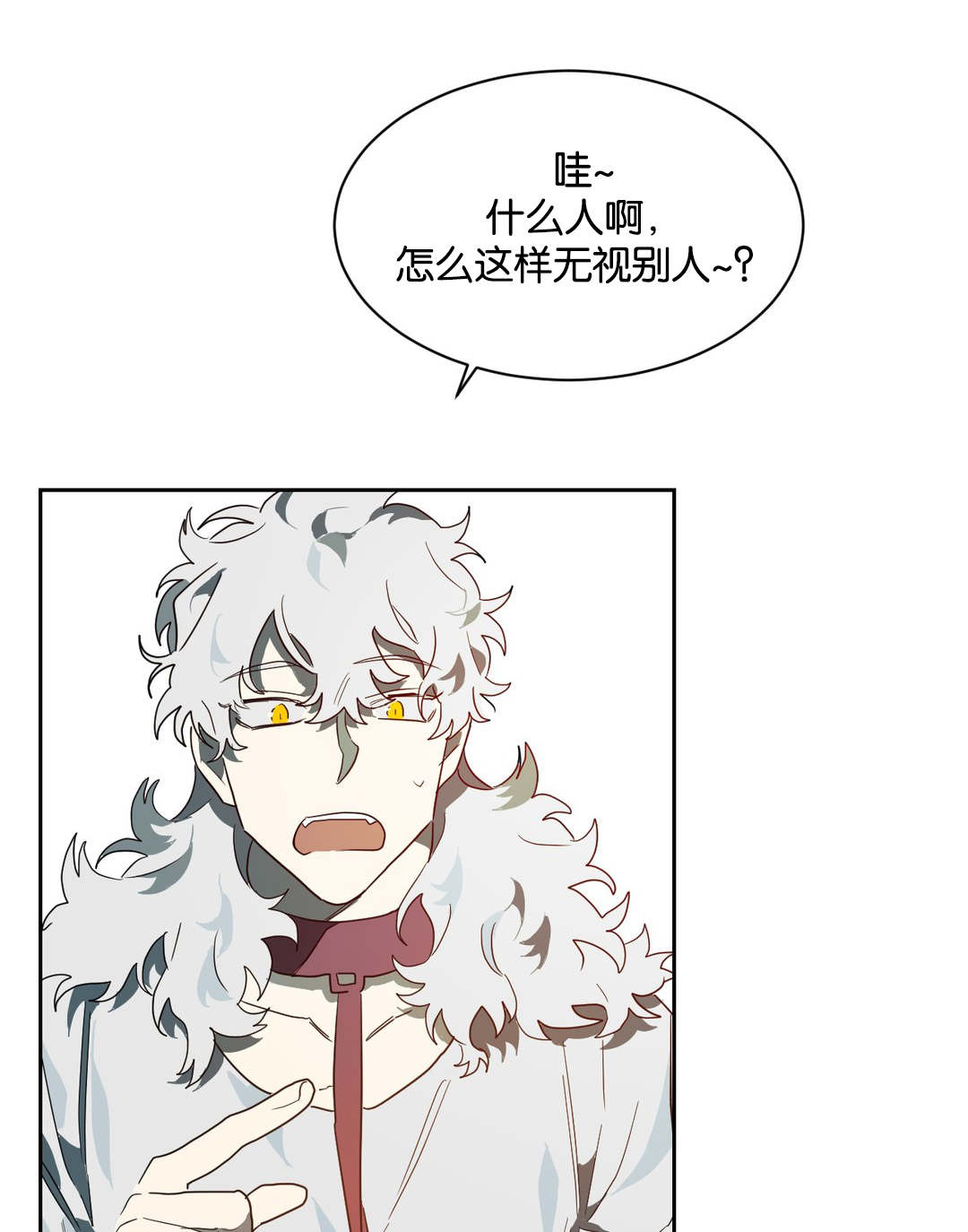 狼人卡特第40话图