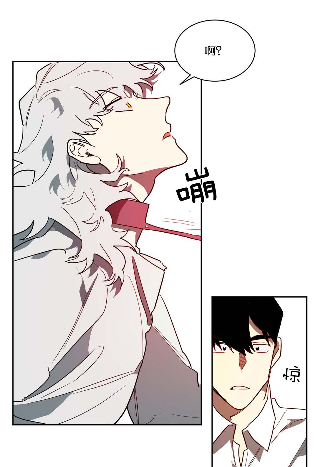 狼人卡特第44话图