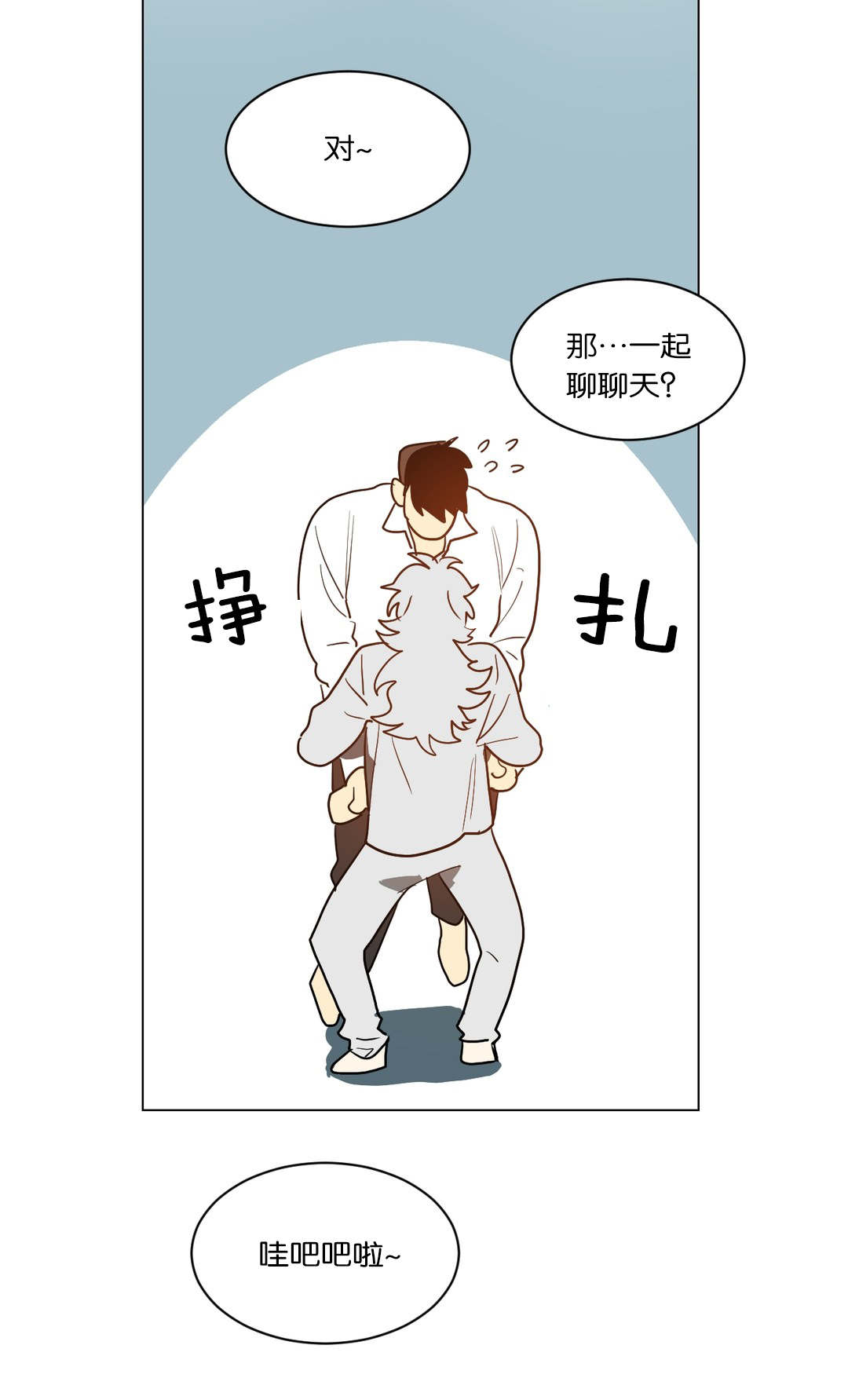 狼人卡特第45话图
