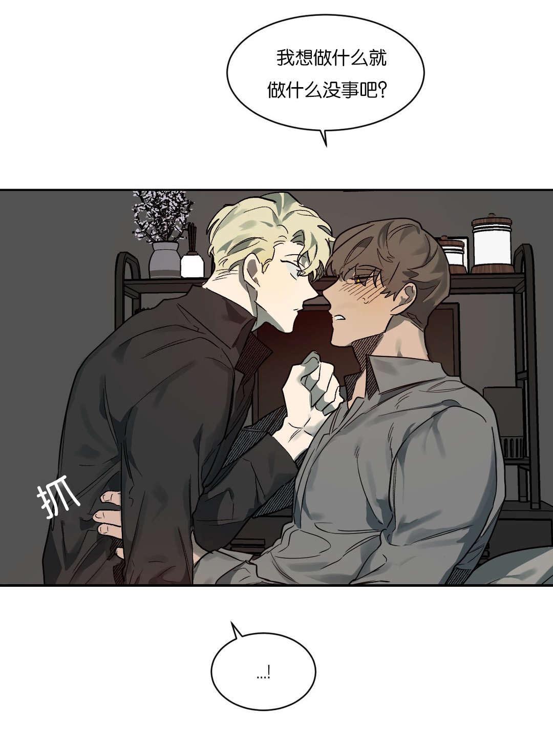 狼人卡特第50话图