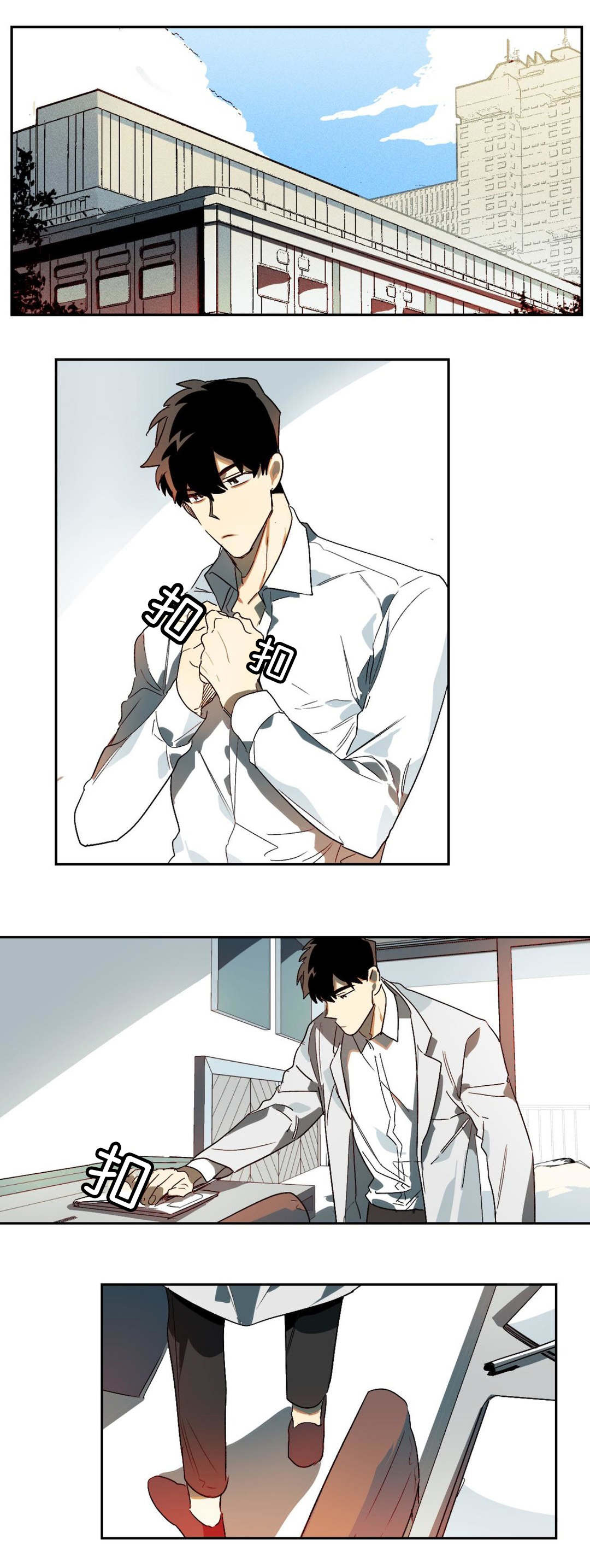 狼人卡特第9话图