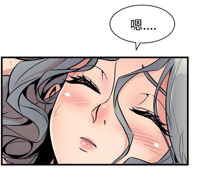 邻墙有眼第22话图