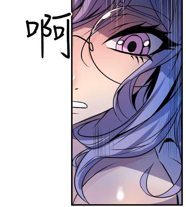 邻墙有眼第28话图