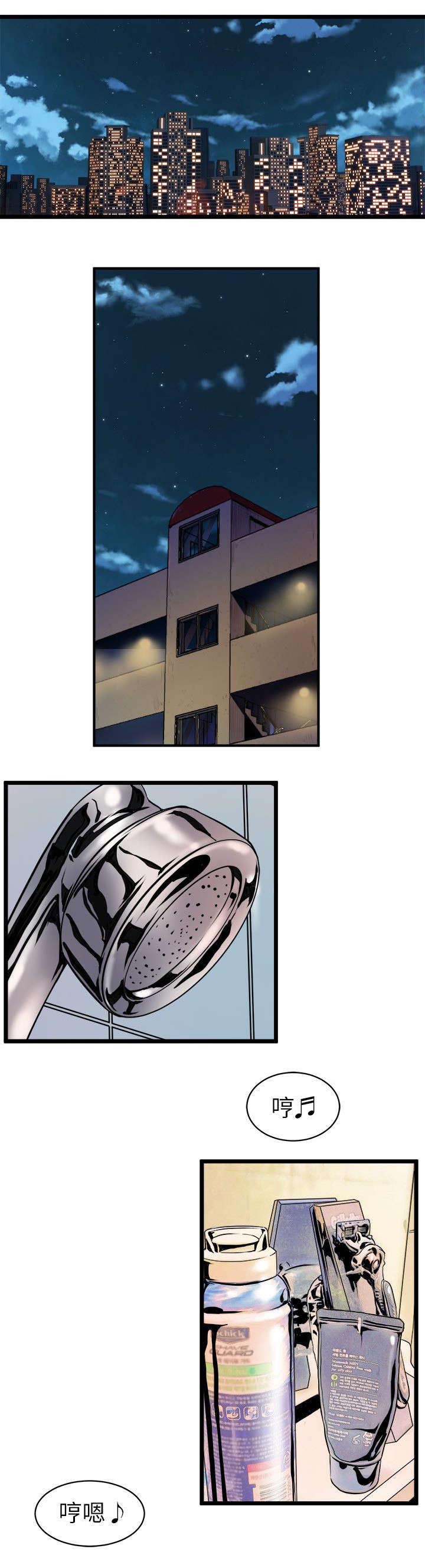 邻墙有眼第29话图