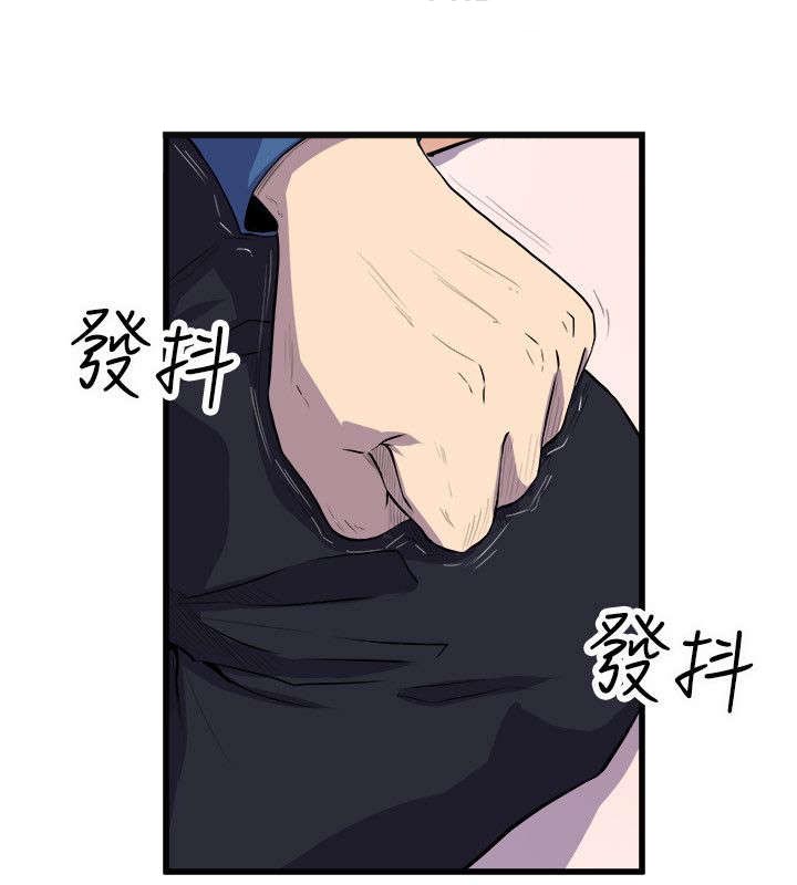 邻墙有眼第38话图