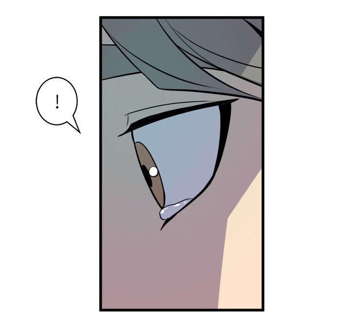 邻墙有眼第46话图