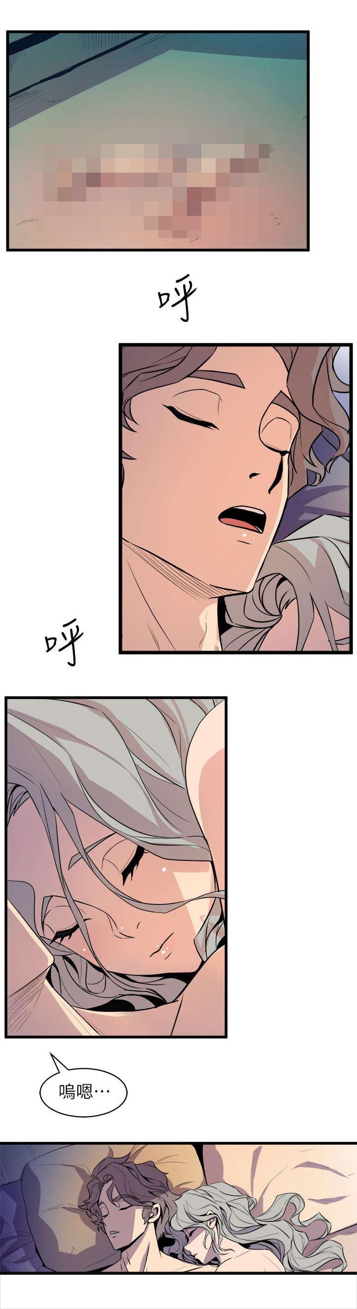 邻墙有眼第47话图