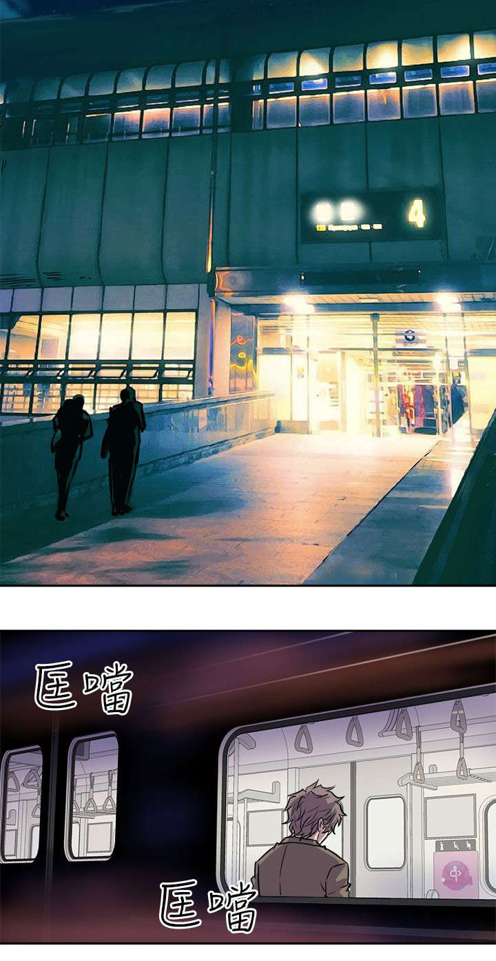 邻墙有眼第6话图