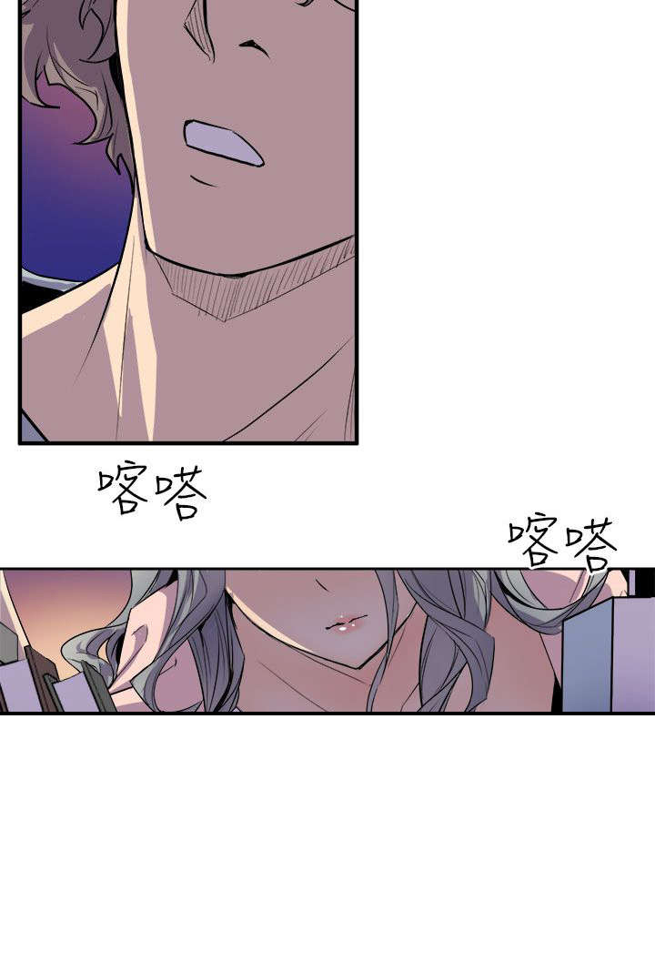 邻墙有眼第8话图