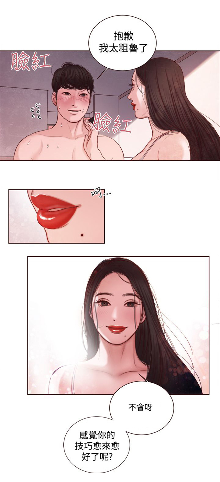 离魂倩女第11话图