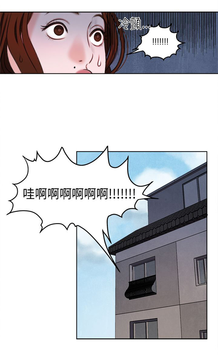 离魂倩女第23话图