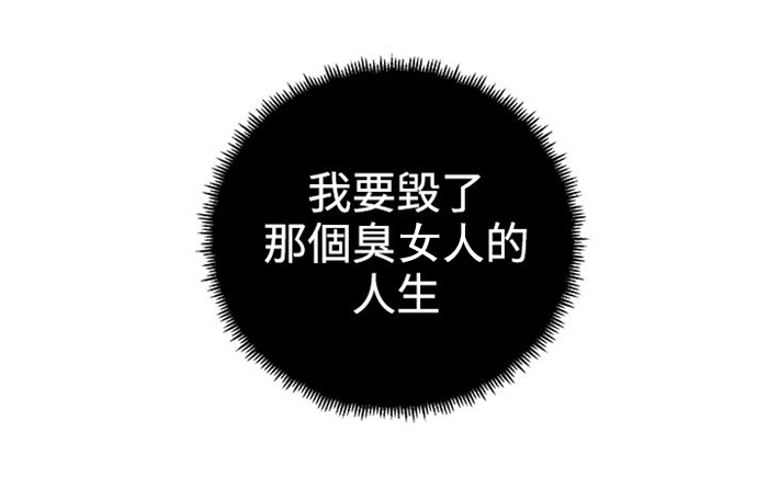 离魂倩女第27话图