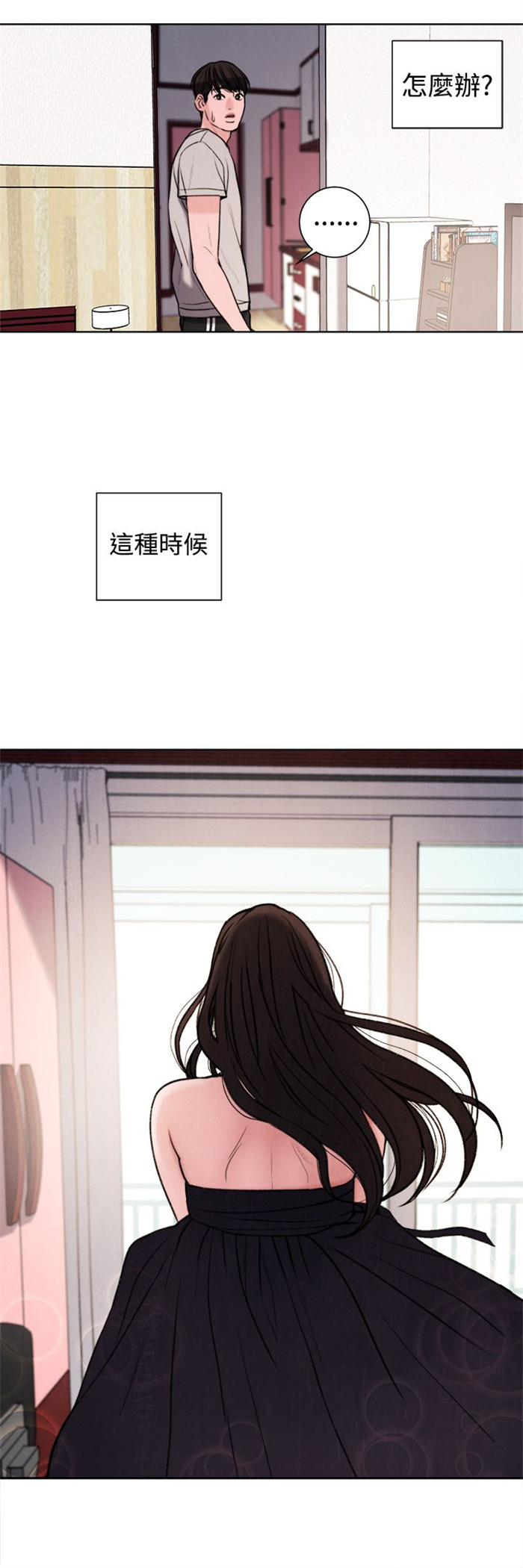离魂倩女第28话图